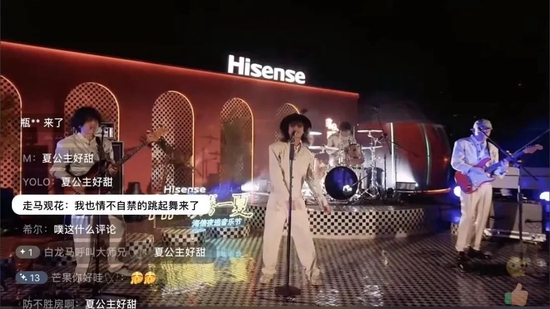 “HI&nbsp;沸腾一夏”夜逃音乐节马赛克演出现场