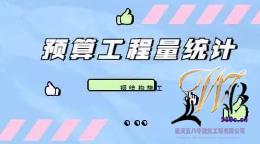 各类钢材理论重量计算公式大全