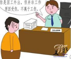 六种出其不意的事故算不算工伤