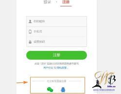 thinhkphp微信网页授权登录源码